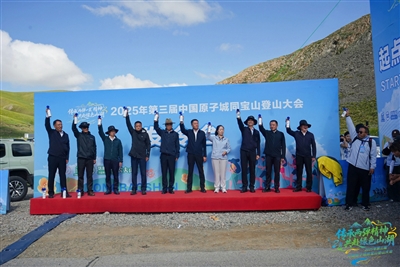 代言深感荣, 次出发, 本报讯