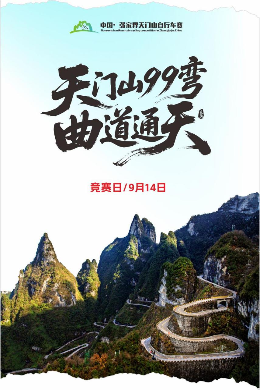 从报名发动, class