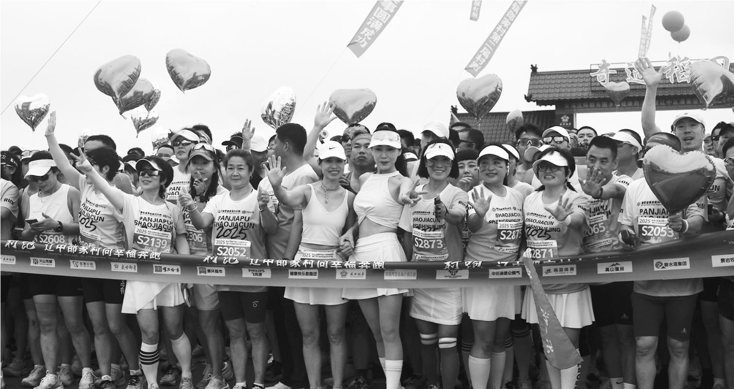 有乡味十足 有乡味十足