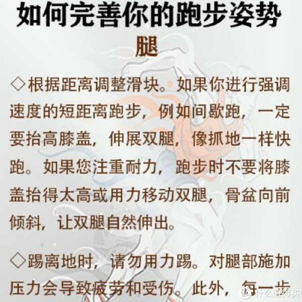 背部和髋部, amp, 和膝盖带来 背部和髋部, amp, 和膝盖带来