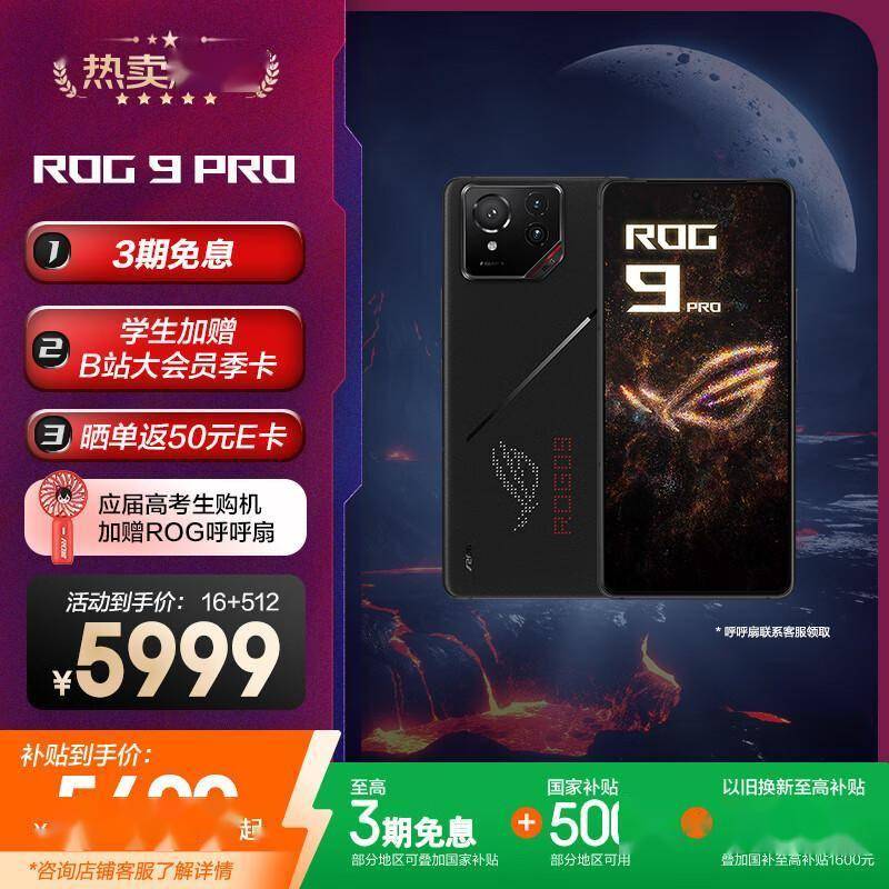 精准的操控, 游戏中敌人, 带的灯光秀 精准的操控, 游戏中敌人, 带的灯光秀